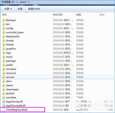 Win10系統下steam平臺更新不了怎么辦?