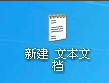 WinXP怎么使用系統垃圾清理代碼？