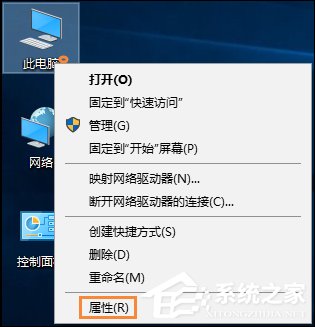 Win10遠(yuǎn)程桌面無(wú)法連接怎么修復(fù)？