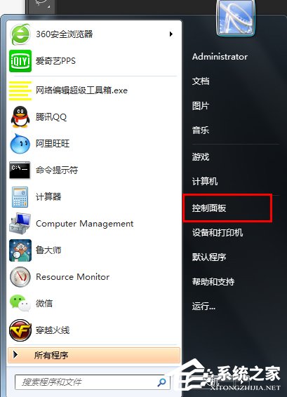 Win7系統(tǒng)雙擊文件夾打不開如何解決？