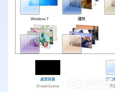 Win7系統(tǒng)如何設(shè)置動態(tài)桌面？