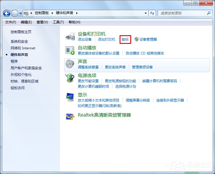 Win7系統(tǒng)雙擊文件夾打不開如何解決？
