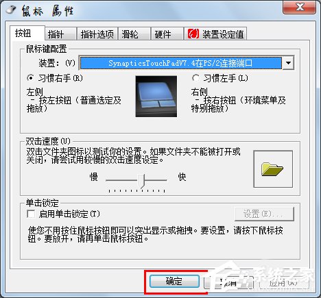 Win7系統(tǒng)雙擊文件夾打不開如何解決？