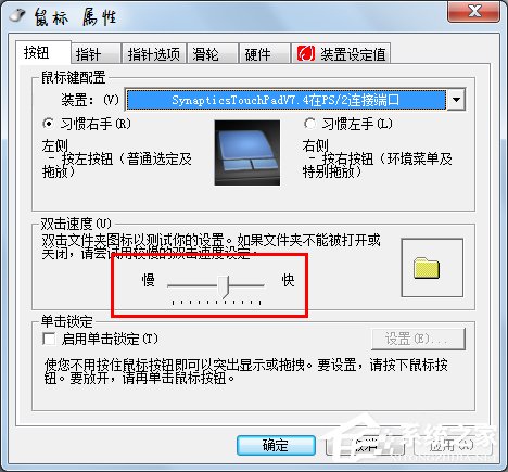 Win7系統(tǒng)雙擊文件夾打不開如何解決？