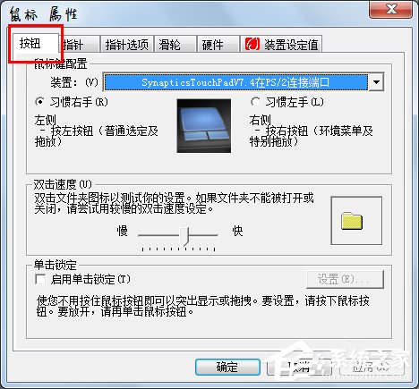 Win7系統(tǒng)雙擊文件夾打不開如何解決？