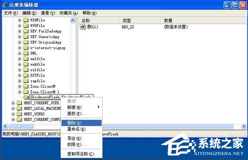 WinXP系統(tǒng)Flash Player安裝遇到錯誤怎么辦？