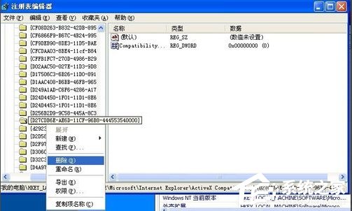 WinXP系統(tǒng)Flash Player安裝遇到錯誤怎么辦？