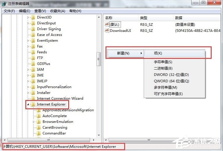 Win7系統提示“是否停止運行此腳本”怎么辦？