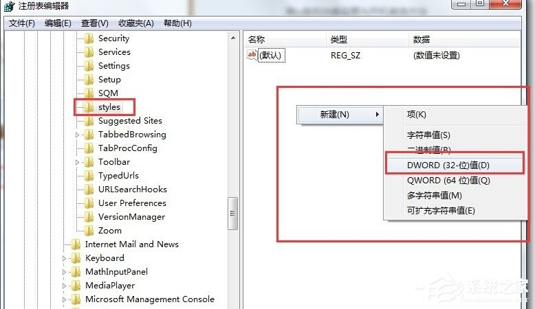 Win7系統提示“是否停止運行此腳本”怎么辦？