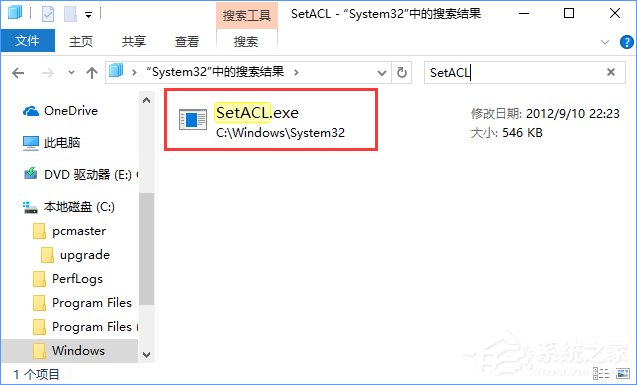 Win10如何獲取TrustedInstaller超級權限？