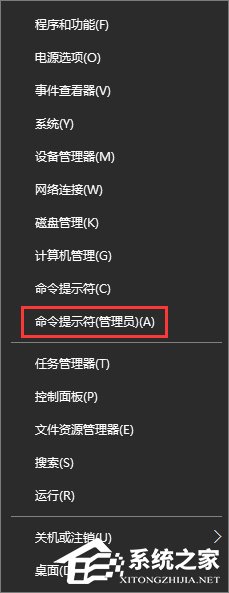 Win10如何獲取TrustedInstaller超級權限？
