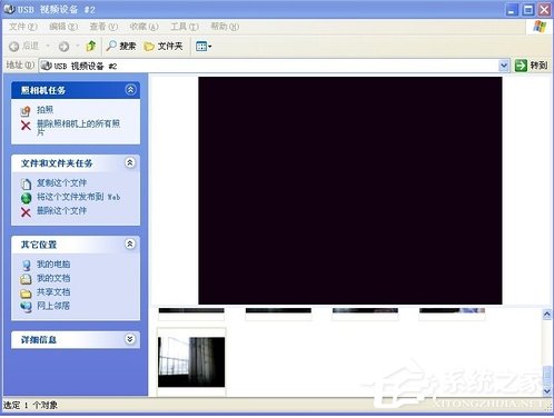 Win7系統(tǒng)攝像頭黑屏無(wú)法使用怎么辦？