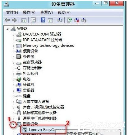 Win7系統(tǒng)攝像頭黑屏無(wú)法使用怎么辦？