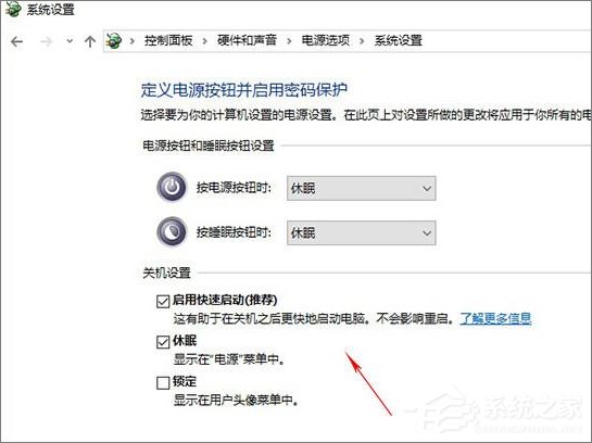 Win10創(chuàng)意者無法更新提示“磁盤布局不受uefi固件支持”怎么辦？