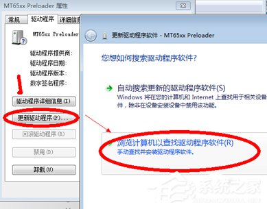 Win7系統(tǒng)攝像頭黑屏無(wú)法使用怎么辦？