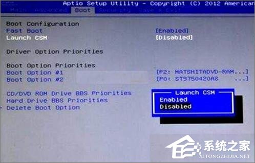 Win10創(chuàng)意者無法更新提示“磁盤布局不受uefi固件支持”怎么辦？