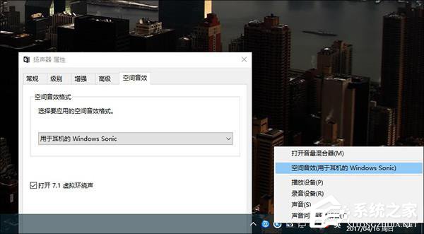 Win10創意者更新有哪些隱藏的功能?Win10創意者新功能詳解