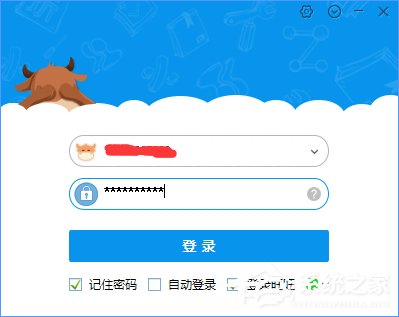 Win10系統(tǒng)下千牛常用入口打不開怎么辦？