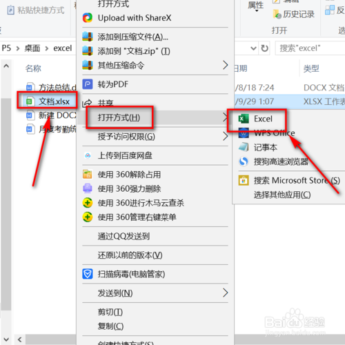 Excel隨機(jī)錄入手機(jī)號(hào)碼怎么弄