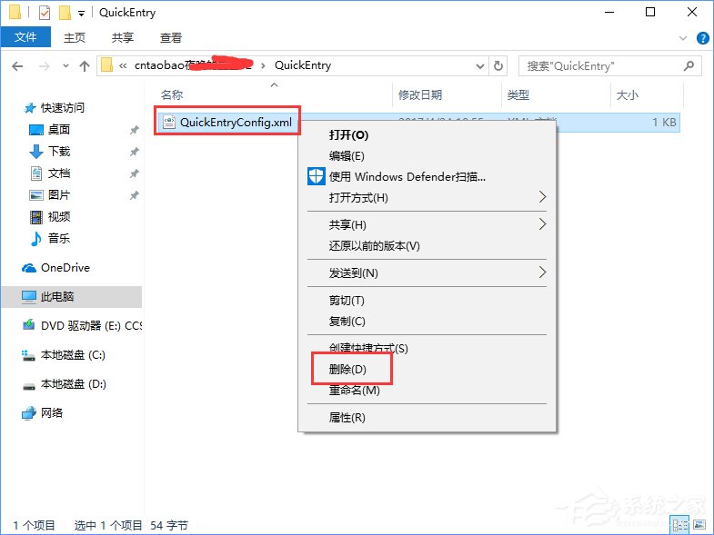 Win10系統(tǒng)下千牛常用入口打不開怎么辦？