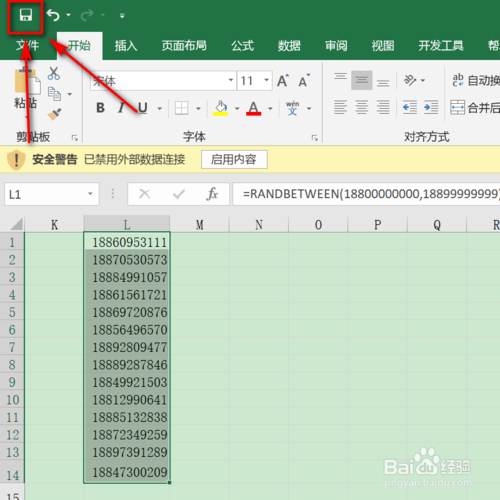 Excel隨機(jī)錄入手機(jī)號(hào)碼怎么弄