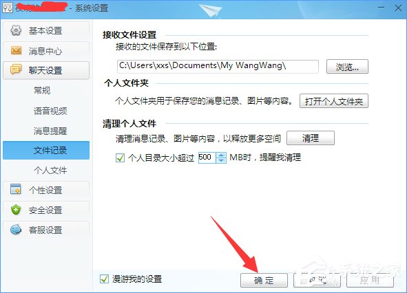 Win10系統(tǒng)下千牛常用入口打不開怎么辦？
