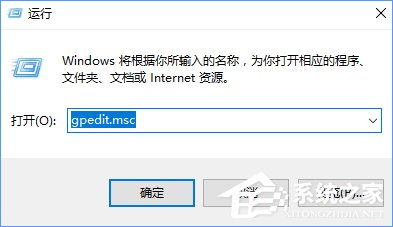 Win10 defender提示“此應(yīng)用已被組策略關(guān)閉”怎么辦？