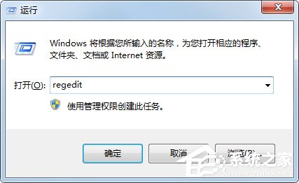 Win7無法啟用共享訪問提示錯誤1061如何解決？