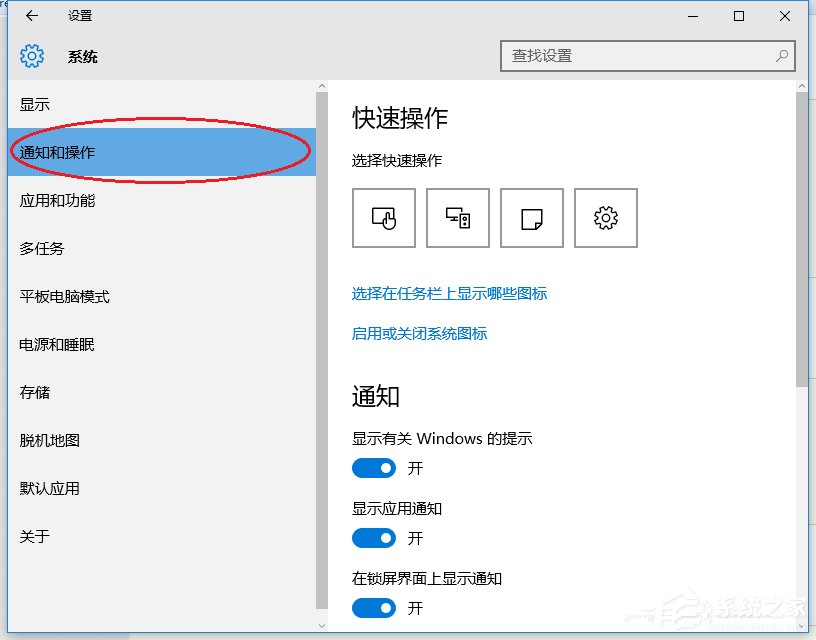 Win10系統提示插頭已從插孔中拔出realtek彈出消息如何解決？