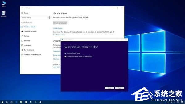 升級Win10創意者更新需要注意哪些事項?