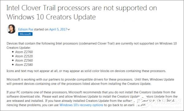 升級Win10創意者更新需要注意哪些事項?