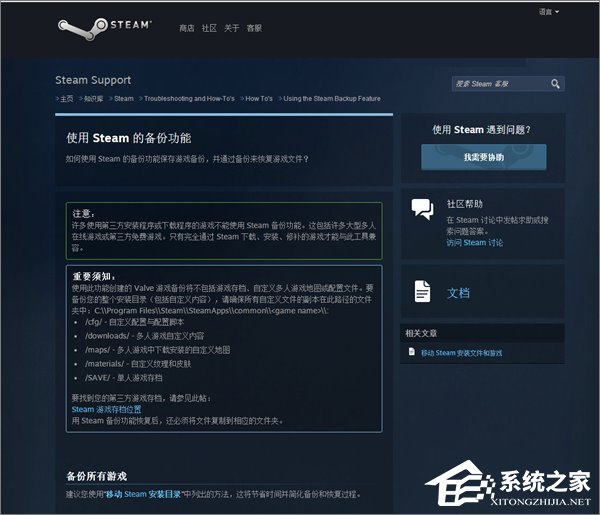 升級Win10創意者更新正式版需做好哪些準備工作?
