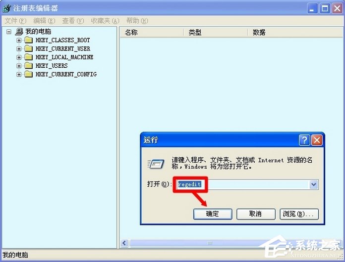 WinXP系統(tǒng)中的RTHDCPL.EXE是什么進(jìn)程？