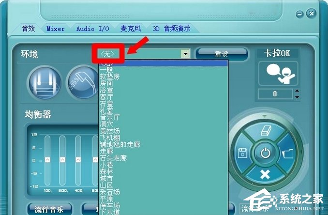 WinXP系統(tǒng)中的RTHDCPL.EXE是什么進(jìn)程？