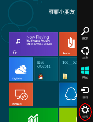 Win8系統(tǒng)關機快捷鍵怎么設置？