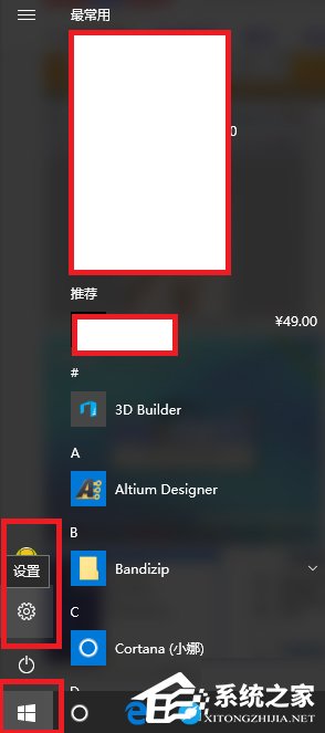 Win10系統(tǒng)打不開nvidia控制面板怎么解決？