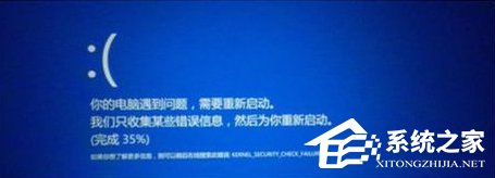 Win10系統(tǒng)打不開nvidia控制面板怎么解決？