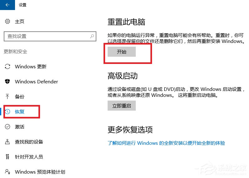 Win10系統(tǒng)打不開nvidia控制面板怎么解決？