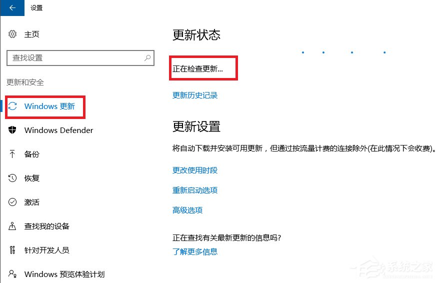Win10系統(tǒng)打不開nvidia控制面板怎么解決？
