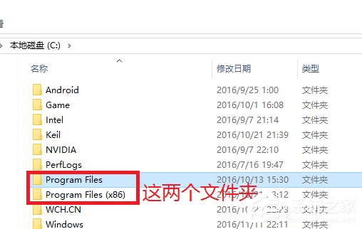 Win10系統(tǒng)打不開nvidia控制面板怎么解決？