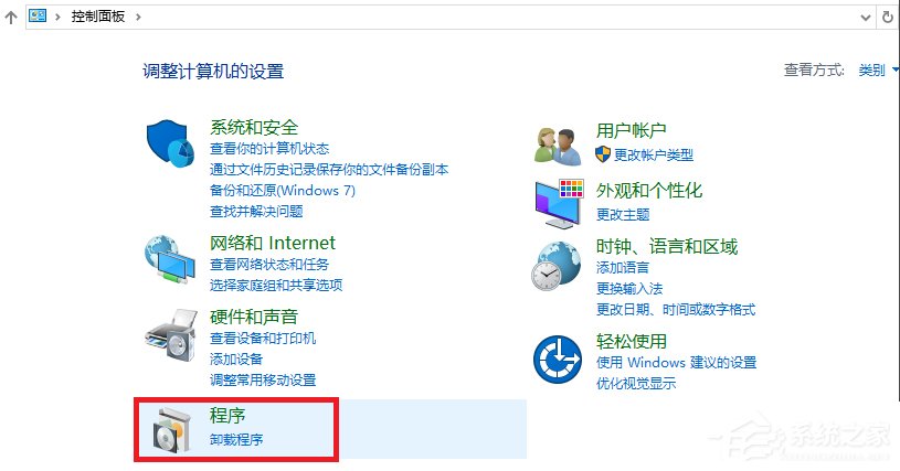 Win10系統(tǒng)打不開nvidia控制面板怎么解決？