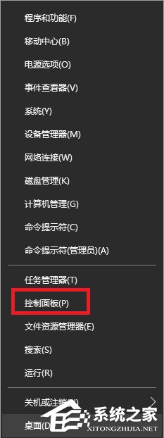 Win10系統(tǒng)打不開nvidia控制面板怎么解決？