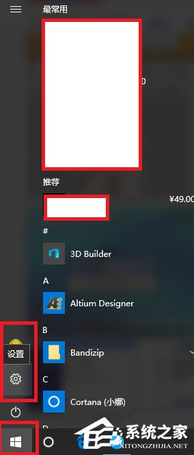 Win10系統(tǒng)打不開nvidia控制面板怎么解決？