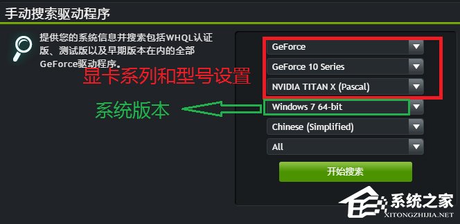 Win10系統(tǒng)打不開nvidia控制面板怎么解決？