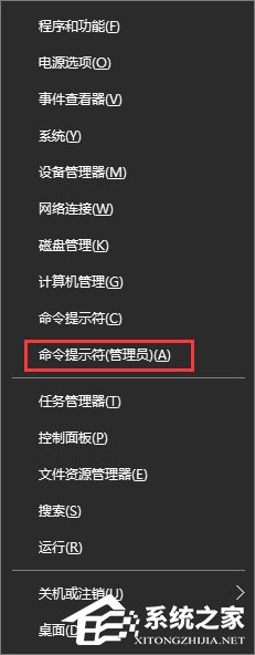 升級Win10后提示“連接internet以激活”怎么辦?