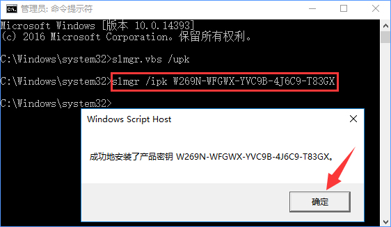 升級Win10后提示“連接internet以激活”怎么辦?