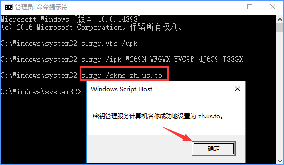 升級Win10后提示“連接internet以激活”怎么辦?
