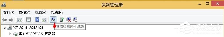 Win8系統顯示igfxTray Module已停止工作如何解決？