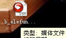 WinXP系統如何保存網頁視頻？