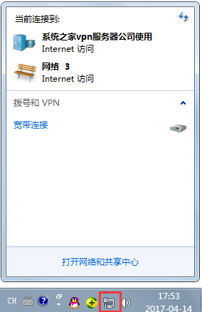 Win7系統(tǒng)怎么設(shè)置代理服務(wù)器？Win7系統(tǒng)搭建代理服務(wù)器的方法